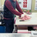 성안고기백화점 이미지