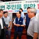 월성기원