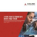 에이디 메디칼 이미지