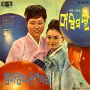 가시지 마오 / 최정자 (1969) 이미지