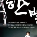 태권도협동조합 이미지