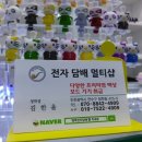 청학전자담배 이미지