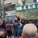 인왕시장 이미지