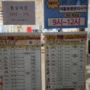 청구동주민센터 이미지