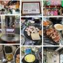 열라불라연탄집 이미지