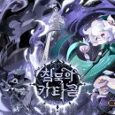 주식회사 바이퍼스튜디오 이미지