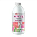 자연의선물 이미지