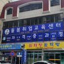 한국교육평가개발원 이미지