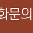 토요무대 행복한 국악나무 이미지