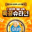 박사경희대태권도장 네이버블로그