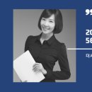 더서울음악교육입시지도 이미지