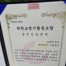 착한 보청기 강동센터 네이버블로그