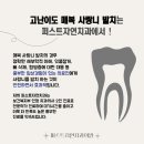 동탄아는치과의원 이미지