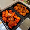 7번가피자 구미도량점 | 구미 닭강정 먹으러 갔다가 새우강정에 반한 노랑강정 구미도량점 배달맛집