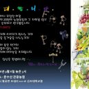 이경임교육인