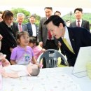 고령군 희망의 새싹 큰잔치 이미지