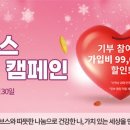 커브스 도농클럽 이미지