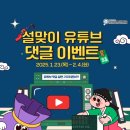 조선간호대학교 이미지