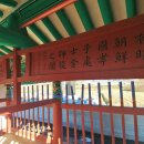 진주정씨 사효 정려 이미지