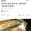 반값복사 이미지
