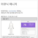 힐링수 바이오포톤 이미지