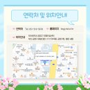 금정구 치매안심센터 이미지