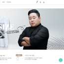 영로드