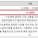 지에프씨