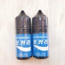 전자담배코리아데캉부천역점 | 퀸전자담배 부천점 (세븐코리아) 포카리 (퓨어클라우드) 핫불 (오짐) 얼음환타 음료수 맛 입문자 초보...