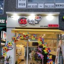 33떡볶이군포 이미지