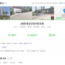 별내선현장식당 | [임장후기] 인창주공2단지&4단지/ 인창현대홈타운/ 구리어반포레 / 구리역롯데캐슬시그니처(인창C구역...