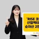 고코리아 주식회사