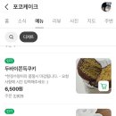 성남대로 1130번길 이미지