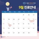 서울지혜로운치과의원 이미지