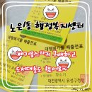 노은1동행정복지센터 이미지