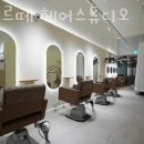 용인 동천동 미용실 리아르떼 헤어스튜디오 영업시간 가는길