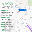 서울재활병원(별관) 이미지
