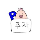 소담식육식당