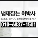 화수한의원 이미지