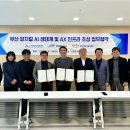 (주)제이엠산업 이미지