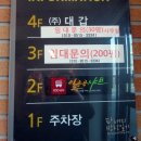 경산 조아아울렛 이미지