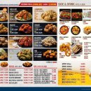 오부장치킨 역곡점 이미지