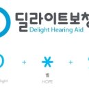 딜라이트 이미지