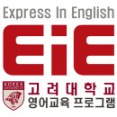 세종반곡EIE어학원