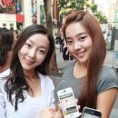 파란정보통신