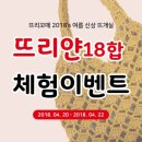 오모오모 이미지