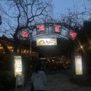 과천갈비 | 농부네수제갈비 과천점 후기