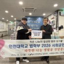 미추홀장애인종합복지관 이미지