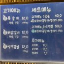 쪽갈비에미치닭 - 수원시 권선구 탑동로48번길 9 | 쪽갈비에미치닭