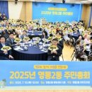 영통2동 이미지